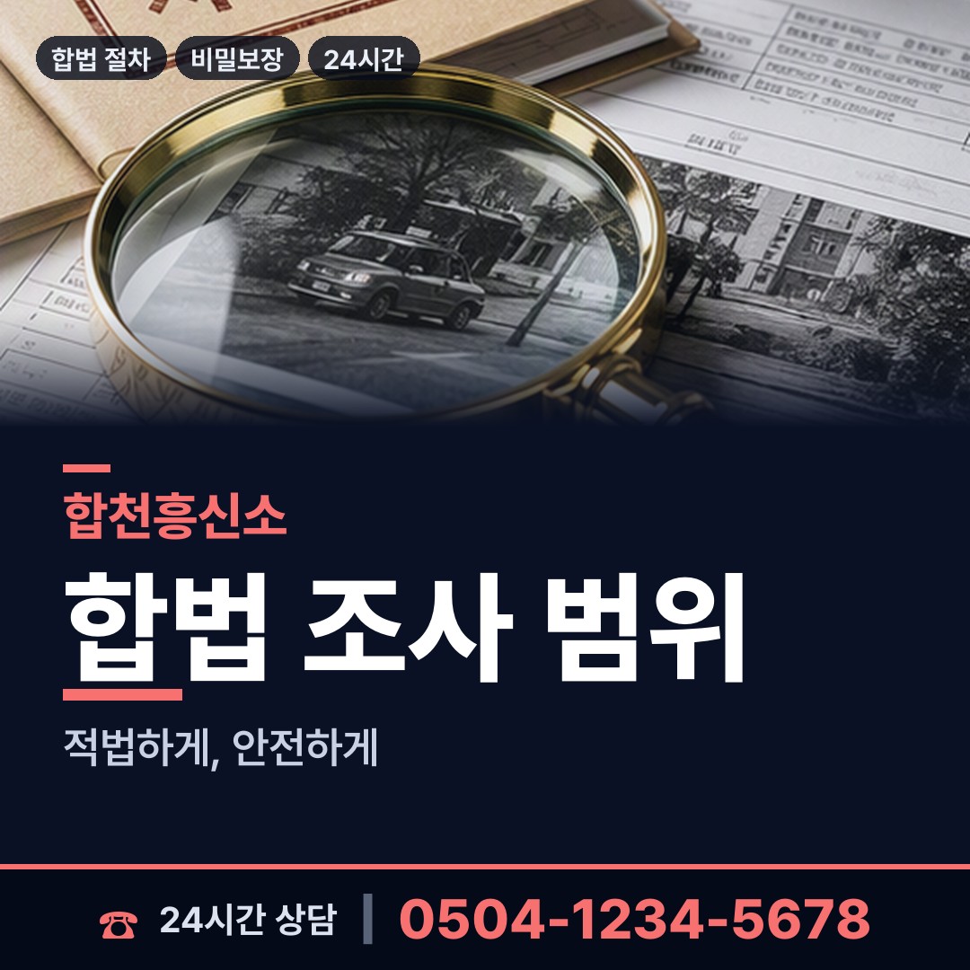 합천 쌍책면 입양가족찾기 상담 안내